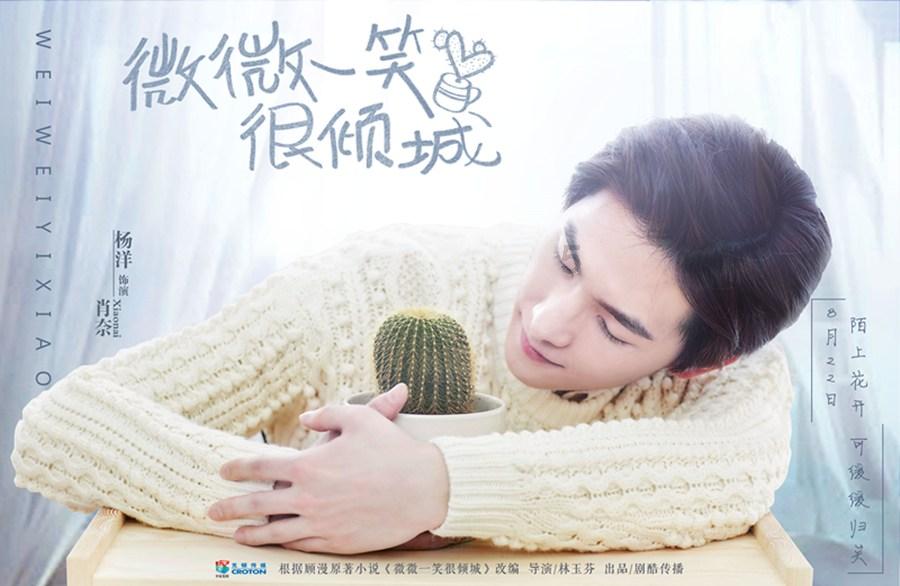 一笔到底